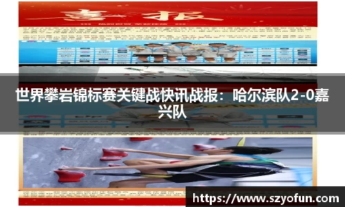 JBO竞博体育注册登录