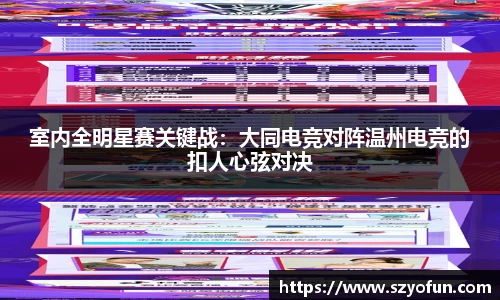 JBO竞博体育平台