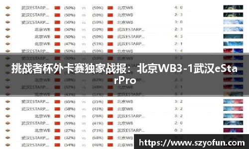 JBO竞博体育APP