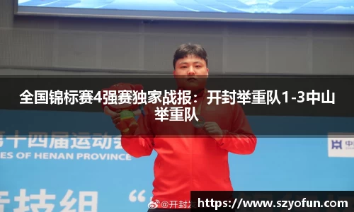 JBO竞博体育注册登录