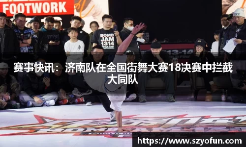 JBO竞博体育平台